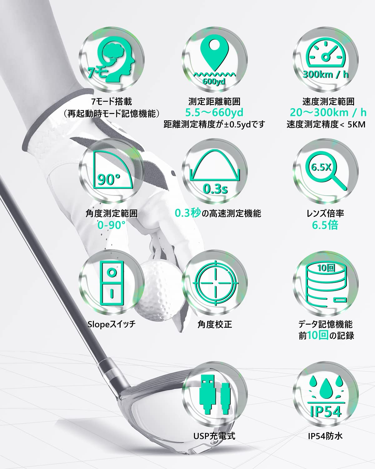 ★ゴルフ 距離計 レーザー 超軽量 光学6倍望遠 ゴルフ距離計 計測器 ゴルフ レーザー距離 測定器 単四電池対応 高速高低差測定 誤差